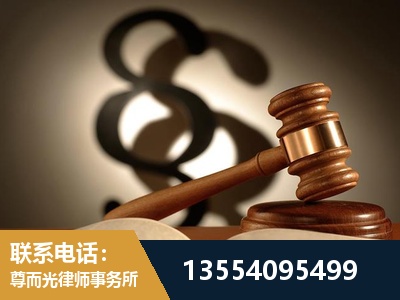 荣成-顶尖律师团队