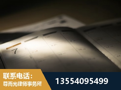荣成-故意伤害罪辩护律师