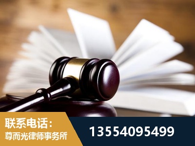 荣成-婚姻家事律师