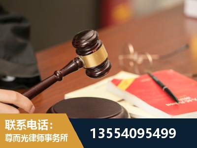 荣成-工伤赔偿律师