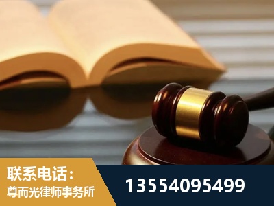 荣成-离婚财产分割律师