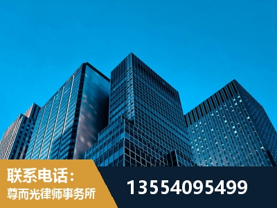 荣成-刑事案件律师