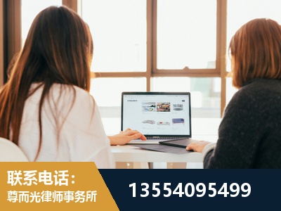 荣成-工伤认定律师