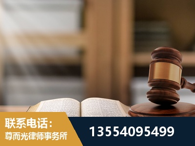 荣成-劳动仲裁律师