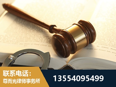 荣成-离婚律师