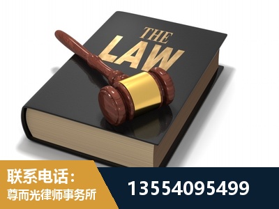 荣成-"法律 + 新媒体" 融合创新